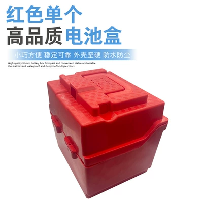 Other Electric Vehicle Accessories 24 plastic battery box - 2420-red-single