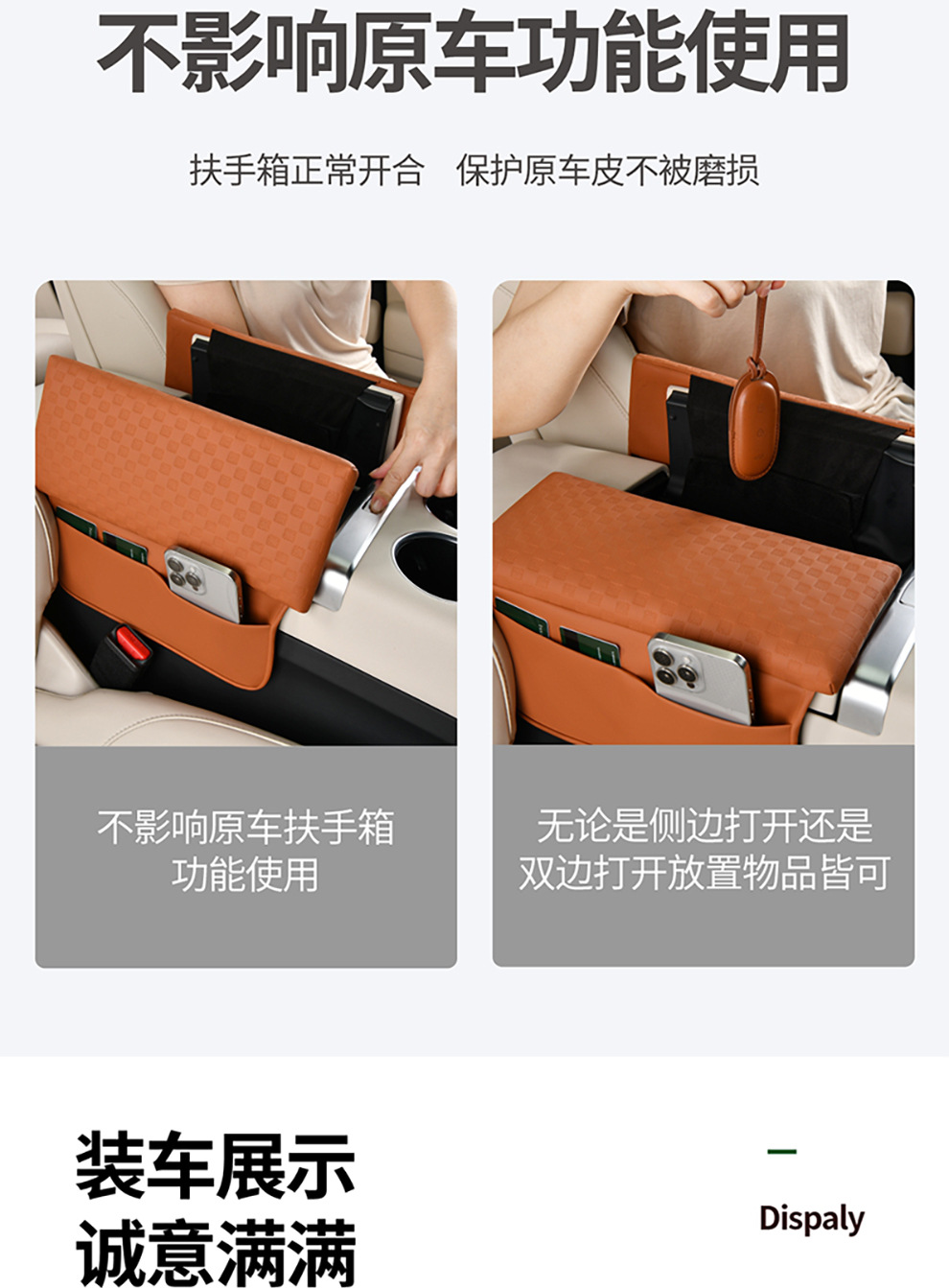 Cross-Border Armrest Box Booster Pad Multi-Functional Universal Central Armrest Box Leather Car Armrest Box Pad Protective Cover