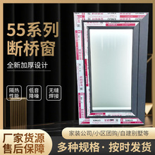 现代简约壁厚1.4推拉窗阳台厨房卫生间卧室窗户