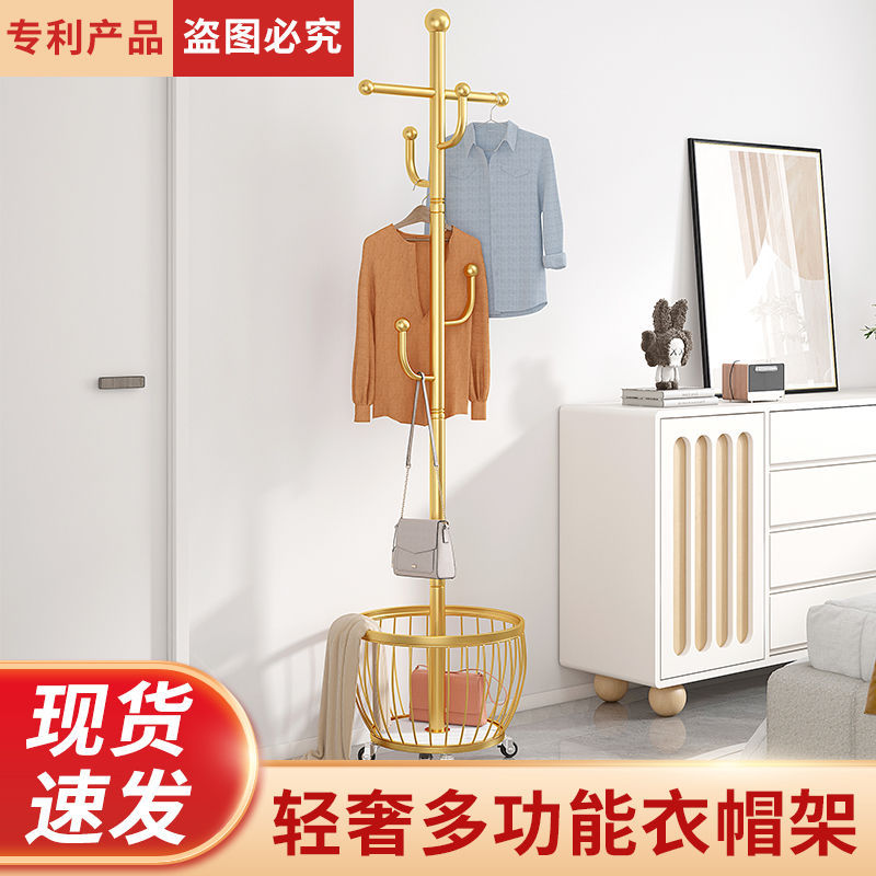 Clothes Hanger Floor Standing Coat Rack Bedroom Bedside Clothes Storage Rack Overnight Clothes Storage Frame Entrance Hanger
