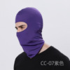 Street mask for cycling, helmet, windproof bike, sports scarf, liner, hat, Amazon, sun protection