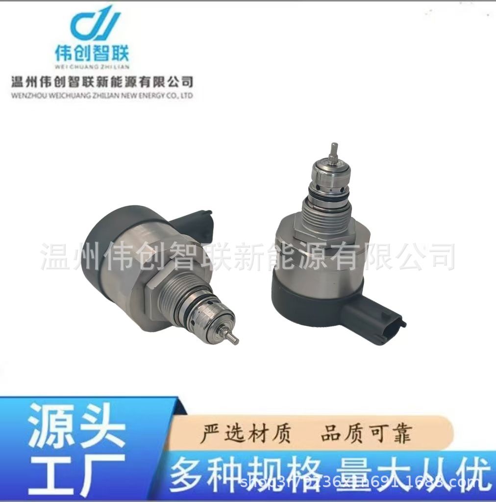 Directly Supplied from the Manufacturer, Common Rail Pressure Regulator Drv Valve Is in Stock 0281006357. Automotive Parts Come with a One-Year Warranty