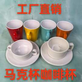 简约白色仿瓷马克杯咖啡杯可印logo文字图片广告礼品水杯牛排盘