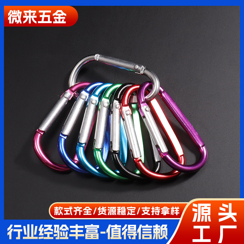 In-Stock Color Flattened Spring D-Shaped Carabiner Hooks for Backpacks, Climbing Carabiners, Aluminum Alloy Quickdraws Wholesale Sizes 5-8