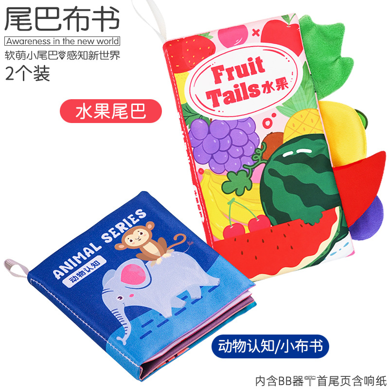 Nuevo libro de tela para bebés de clase A no se puede desgarrar, puede morder, 6 meses de niños pequeños se pueden desgarrar, juego de juguetes de puzzle, libro de tela para bebés image 22
