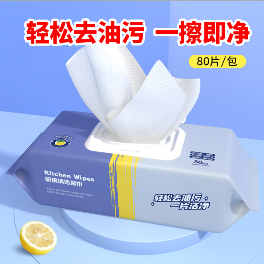 Customized Kitchen Department Store Cleaning Wet Wipes Powerful to Degrease and Degreasing Household Wet Wipes Extra Thickened Range Hood