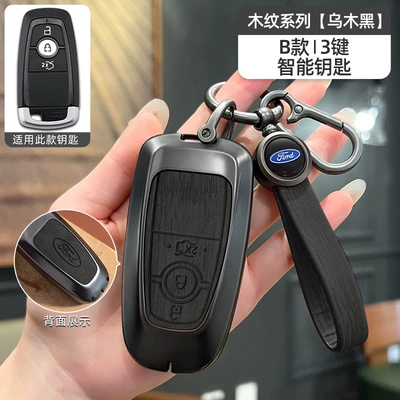 Car key bag, Ford Escort Key Cover - no-specifications-ford-model-b-smart-3-button-ebony-black-wood-grain-bracelet-model