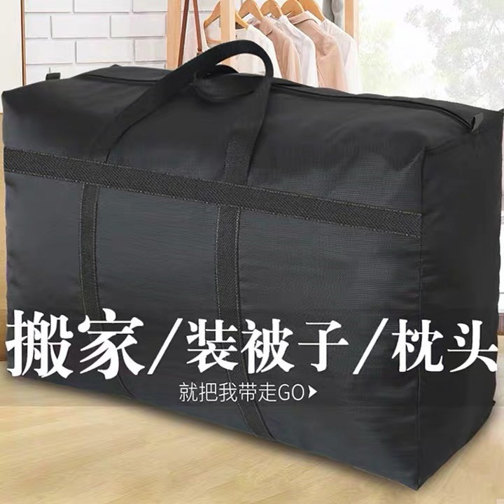 Factory wholesale moving packing bags, cotton quilt storage bags, strong and wear-resistant woven bags, Oxford Butt large storage bags