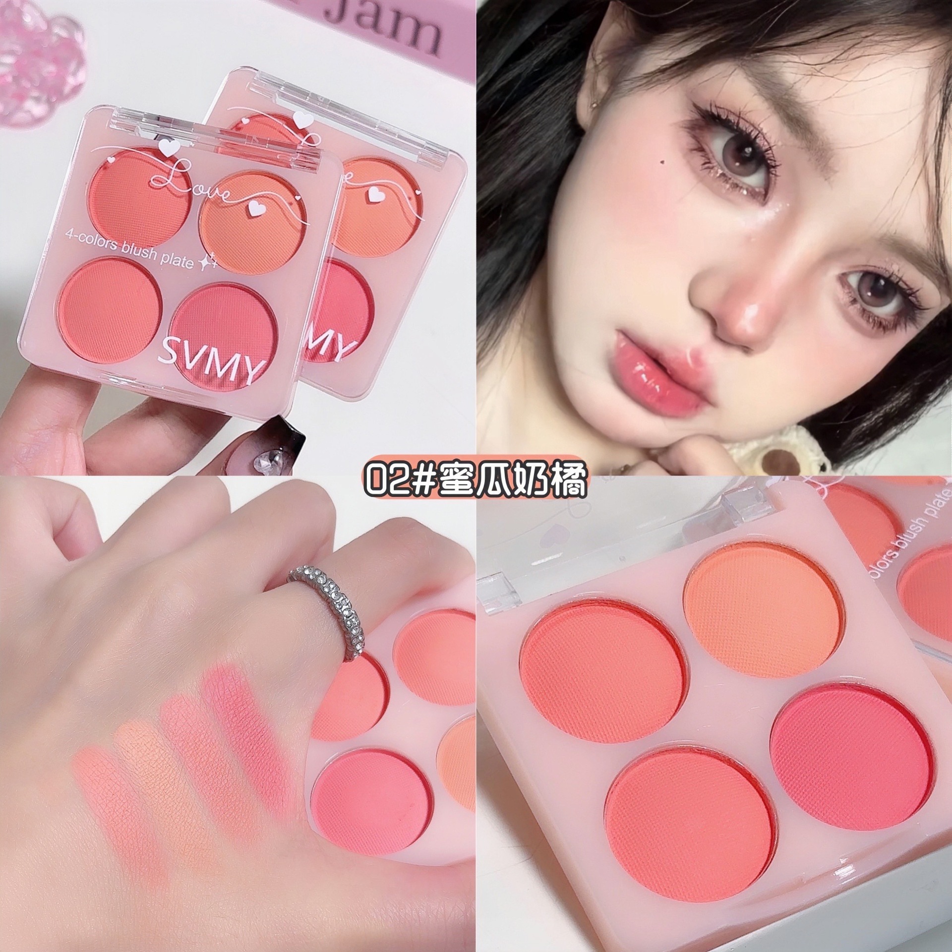 02#Peach Milk Orange