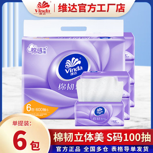 �S�_���g���w�������鼈3��100��6��S�a����V2833H�ͽ���������l