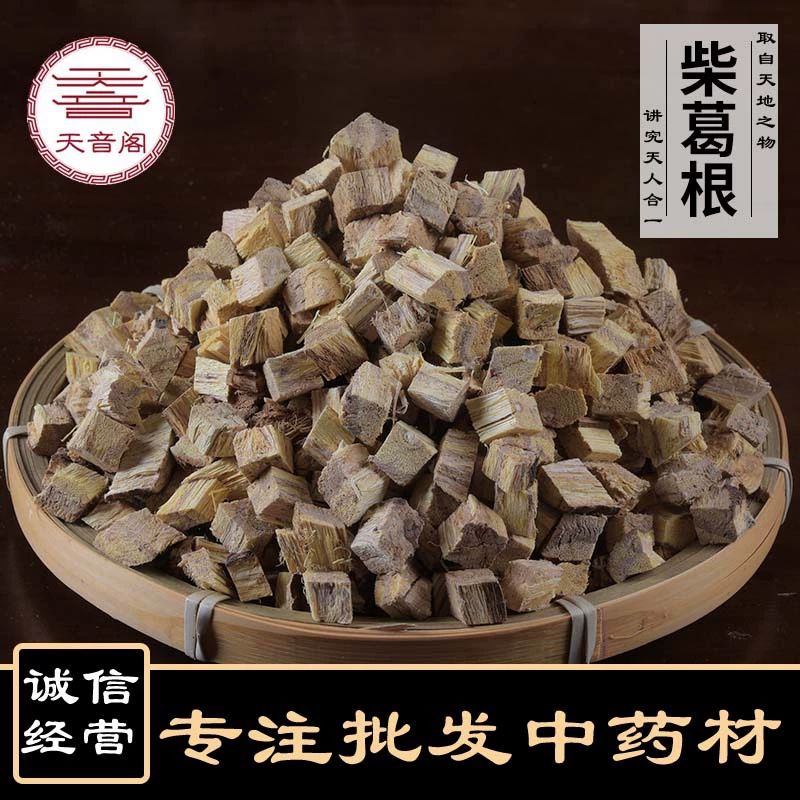 Китайская фитотерапия Pueraria lobata оптом Чай Pueraria lobata Ding Новые товары некопченое серное происхождение большие поставки выгодно поколение волос