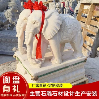 汉白玉石雕大象企业单位门口成对石象农村自建房摆件大象石雕厂家