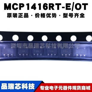 MCP1416RT-E/OT SOT23 �zӡF8**�ŘO���� MOS��IC�ṩBOM���