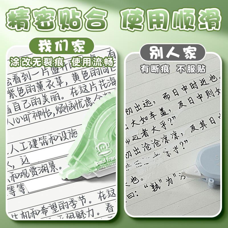Paul Frank / Bigmouth Correction Belt Los estudiantes cambian las palabras con una gran capacidad para corregir la corrección de errores.