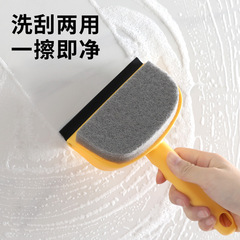 Two-in-one Squeegee and Scrubber Glass Gadget Window Cleaner Home Window Cleaning Brush Tabletop Glass Cleaning Tool