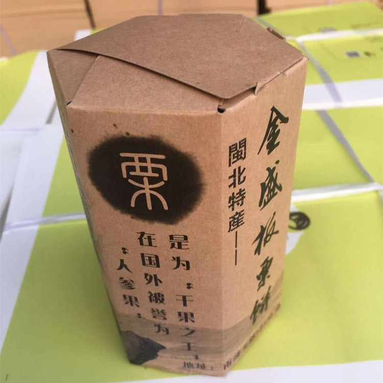 制作牛皮纸食品包装袋一次性打包糕点板栗食品烧烤小吃防油纸袋子