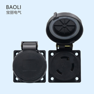 ��Ʒ��ˮ����L6-30R IP67  ��ˮ���� �����D�w 250v 30A���I���b
