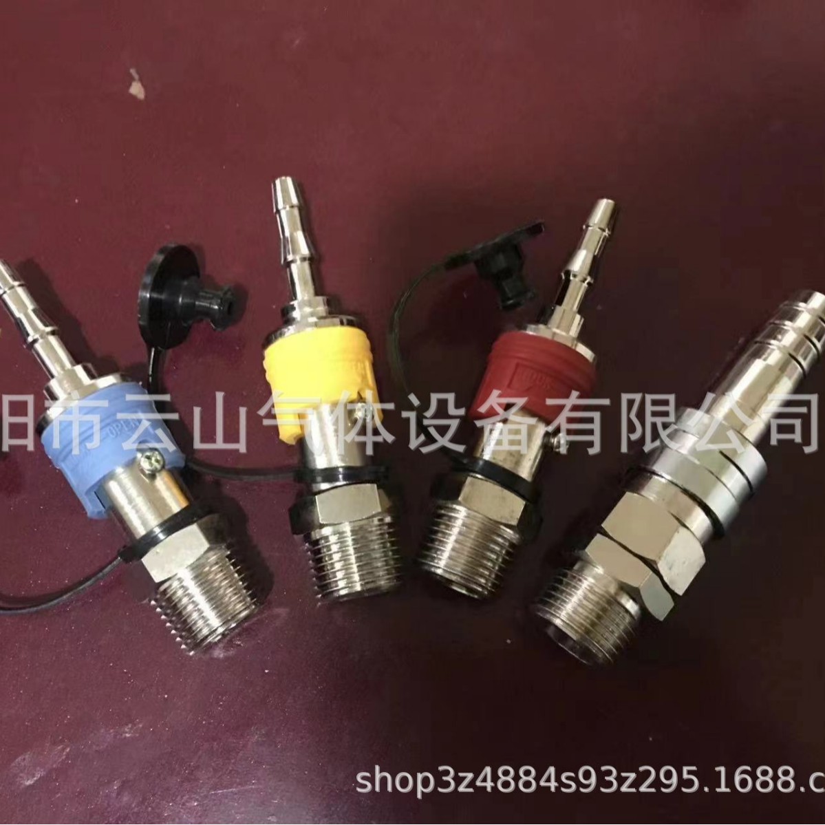 销售气体快速接头、可燃气、空气、氧气快速接头、不锈钢自锁阀