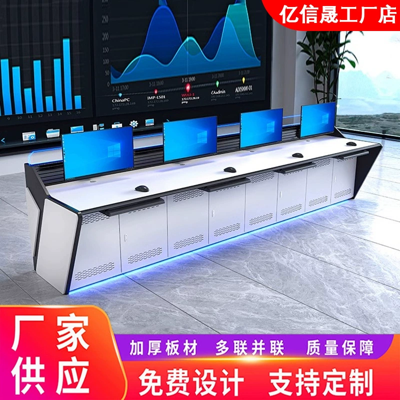 Консоль командного центра, диспетчерская консоль, мониторинговая консоль, компьютерная консоль для двойной, трех, четырех и пятиместной диспетчерской комнаты.