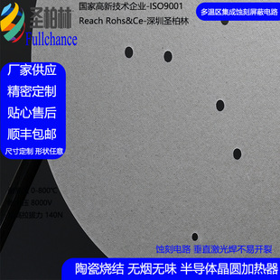 Pros and Cons of Mica Electric Heating Plate High Temperature Sintering 800 Degrees