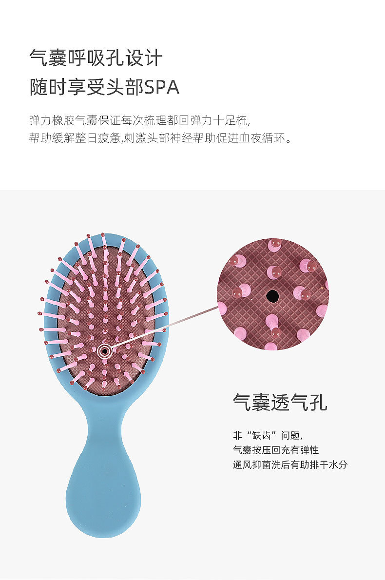 儿童气垫梳详情_04