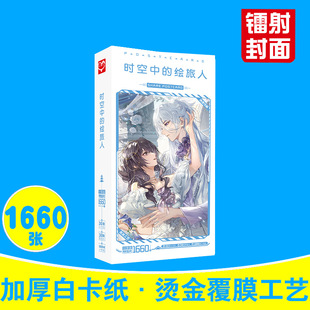 �r���е��L��������Ƭ ���b1660�� ����·���_����߅������Ƭ�N��