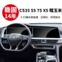 长安钢化cs35cs55plus糯玉米