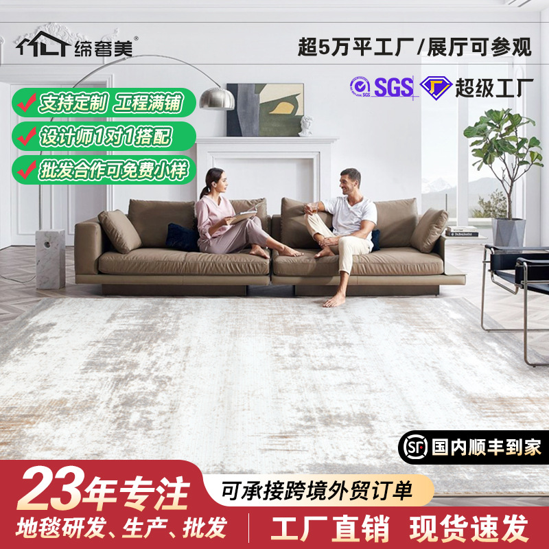 Alfombra de Guangdong para sala de estar, estilo italiano de lujo ligero, con tejido de bucle alto y bajo, para estudio, apartamento, alfombra para dormitorio, venta al por mayor.