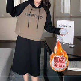 加绒卫衣+半身裙套装卫衣开叉裙两件套拼接时尚卫衣套装女休闲服