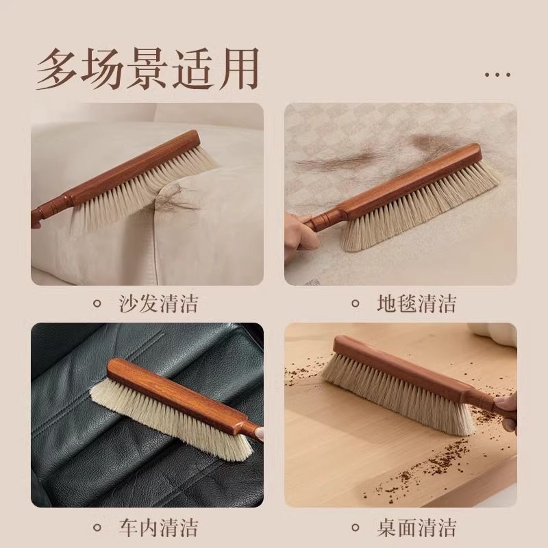 加密软毛扫床刷子家用卧室大小号笤帚除尘沙发毛刷地毯床上清洁刷|undefined