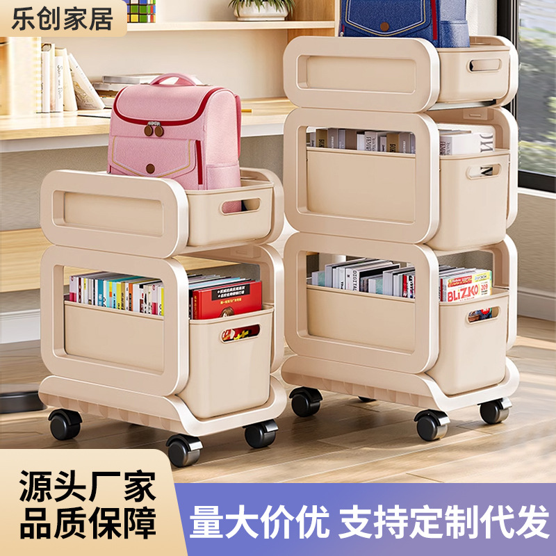 Trolley Rack Bedroom Living Room Snack Beverage Storage Rack Student Backpack Bookbag Rack Wheeled Storage Rack