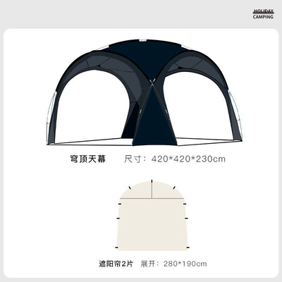 Windproof and Rainproof Awning – Avtomobil yan çətirləri - black-dome-large-canopy-sunshade2-420x420x230-cm