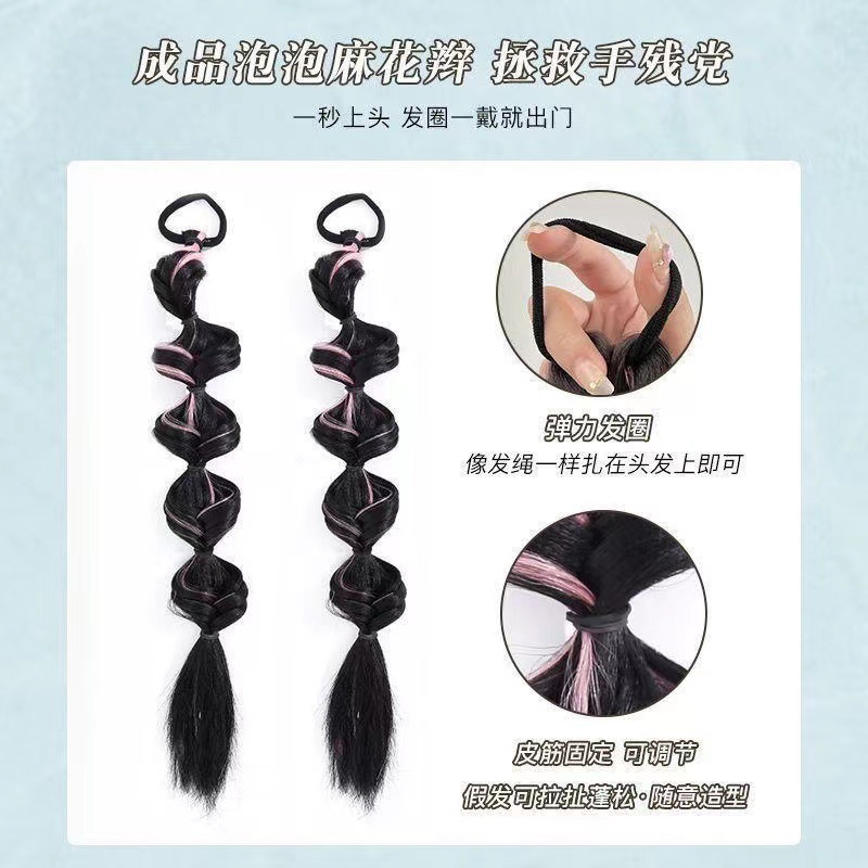 Pugging burbuja trenza peluca trenza de boxeo trenza de moda linterna doble falsa cola de caballo red chica caliente trenza de torsión tejida a mano