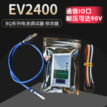 EV2400 2300 ������оƬ��д�������˻����ά�޽���ͨ��ȫ����