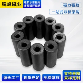 其他磁性材料;永磁材料;软磁材料