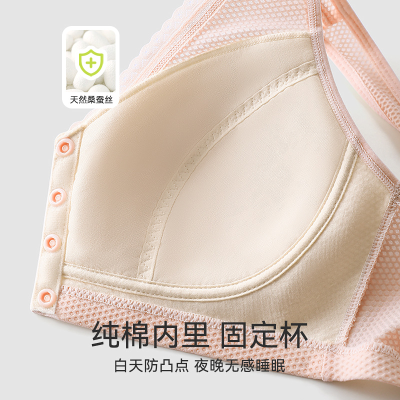 Ropa interior de madre sujetador con hebilla delantera femenina estilo fino de verano sin anillo de acero estilo chaleco mujeres de mediana edad y ancianas reunidas sujetador de seda de hielo