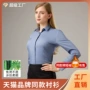 女士免烫长袖抗皱衬衫