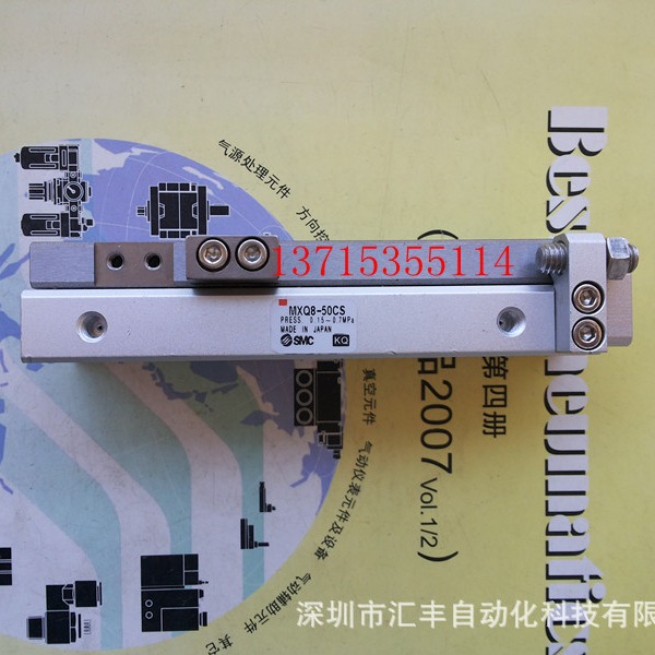 SMC原装滑台气缸  MXQ8-50CS MXQ8-50