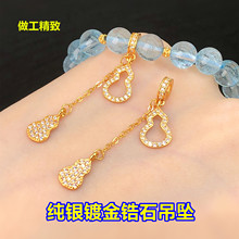 s925���y僽��ʯ���J�������ˮ�����澎���K�����ֹ�diy���