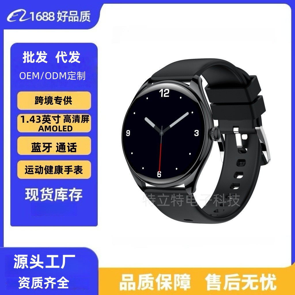 Transfronterizo 2025 nuevo producto delgado MT55 reloj inteligente Bluetooth llamada frecuencia cardíaca asistente de voz relojes deportivos fabricantes