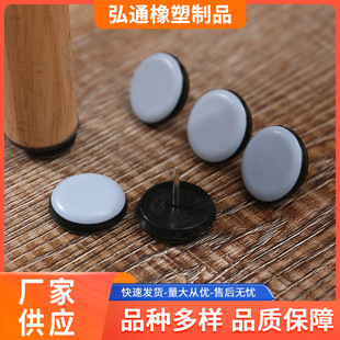 Nail Furniture Sliding Aid Mat Table and Chair Mobile Mute Foot Mat Table Corner Protection Mat Sliding Mat Furniture Sliding Aid Hardware