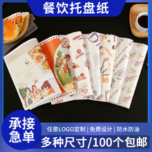 �ӹ�����һ���ԲͱP�|���決���b�����бP��ʳƷ���ͼ��h�������c