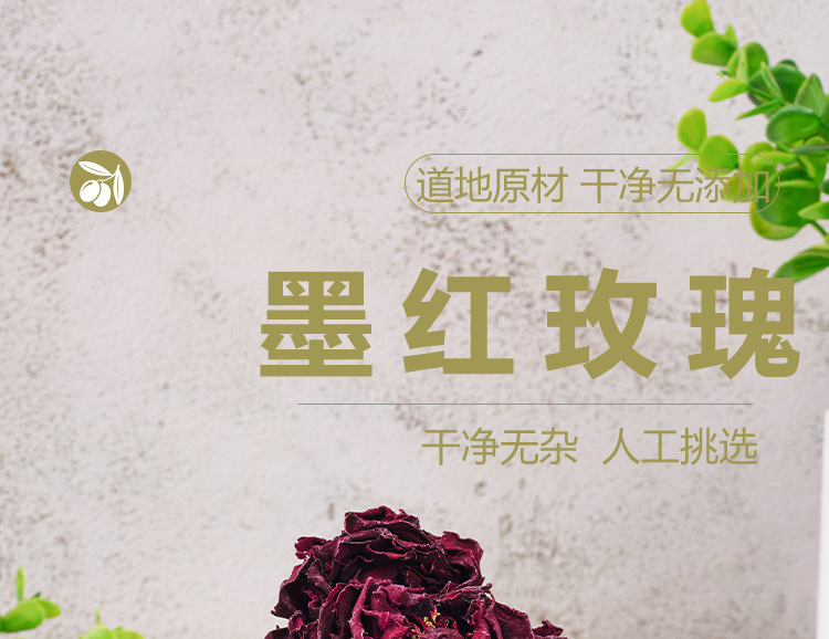 Mo Hong Rose Tea (Rosa 'Mo Hong') — Freeze-Dried Rose Buds, 20g Jar key features