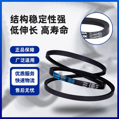 Sanlux Triangle Belt B Avtomobil ötürücü kəmərləri
