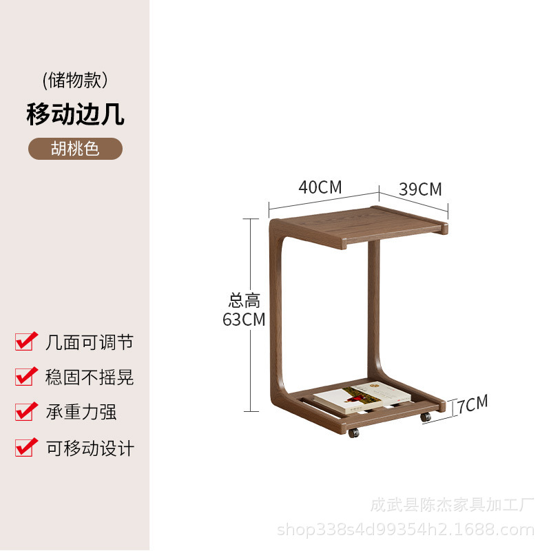 호두 색상 - 플랫 스타일 40CM
