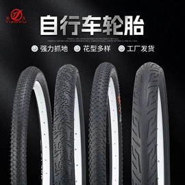 自行车轮胎;电动车轮胎;自行车装饰