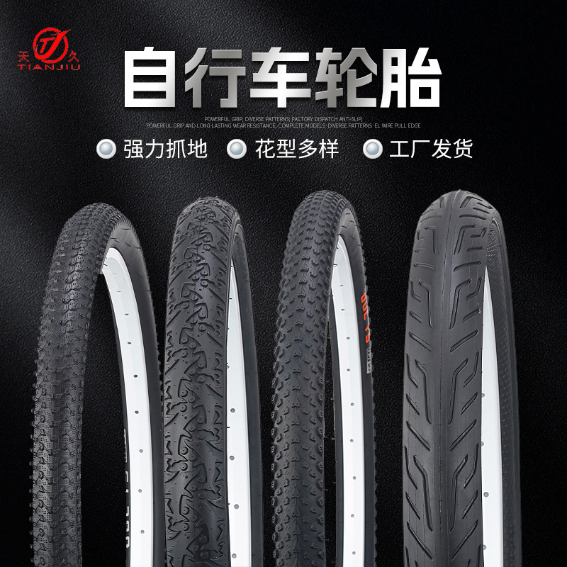 Bicycle Tire Mountain Bike Tire 26/27.5/29 Inch 1.75/1.83/1.95/2.125/2.35/4