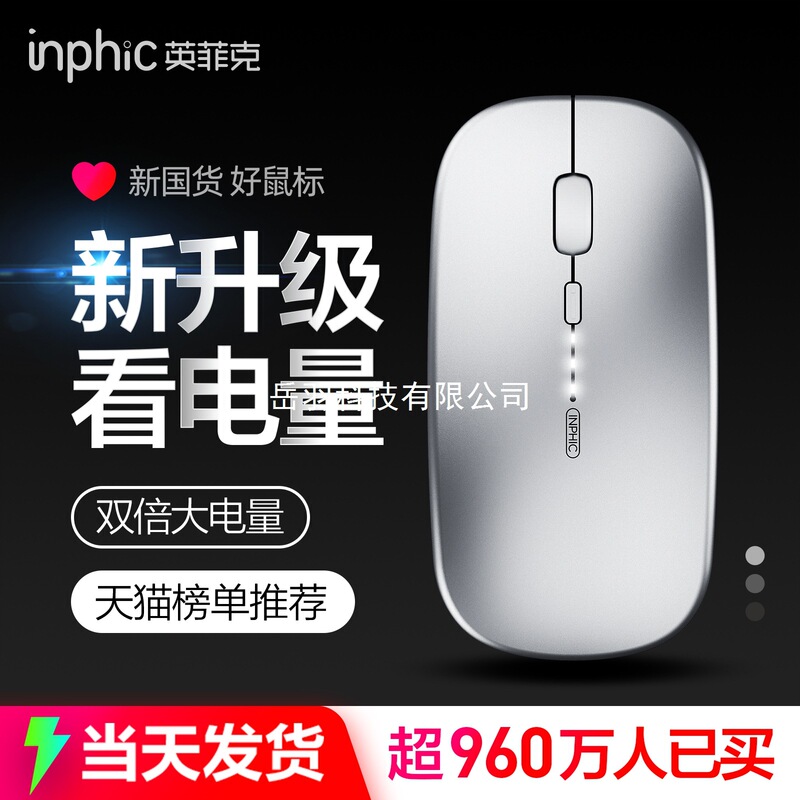 M1 Wireless Mouse Bluetooth Silent Silent Laptop Rechargeable Boys and Girls Suitable for Apple