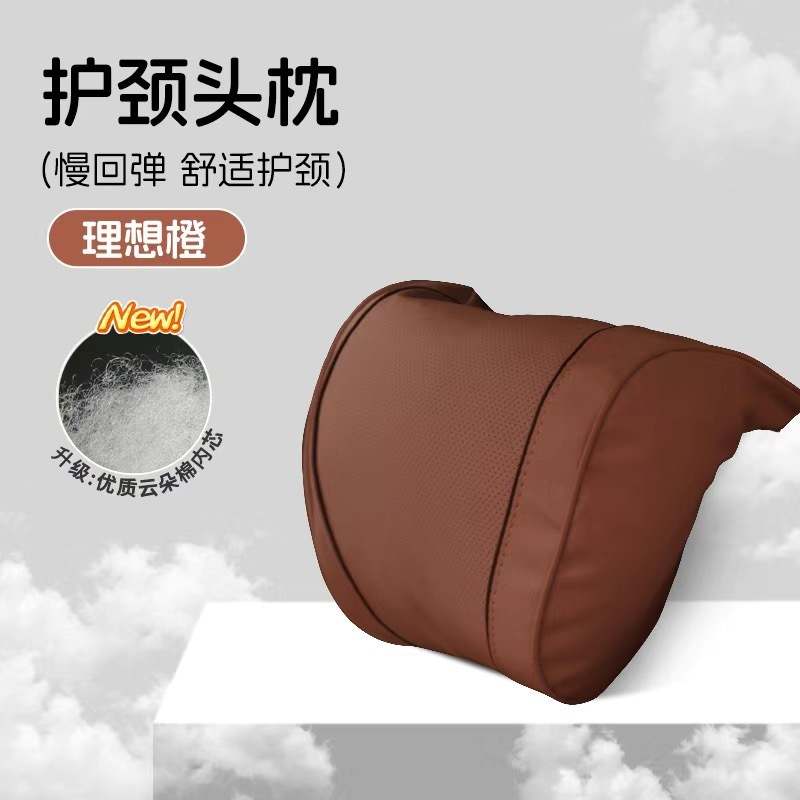 SHANKEDAO/善客道高档汽车专用头枕腰靠迈巴赫S级车用座椅护颈靠|undefined