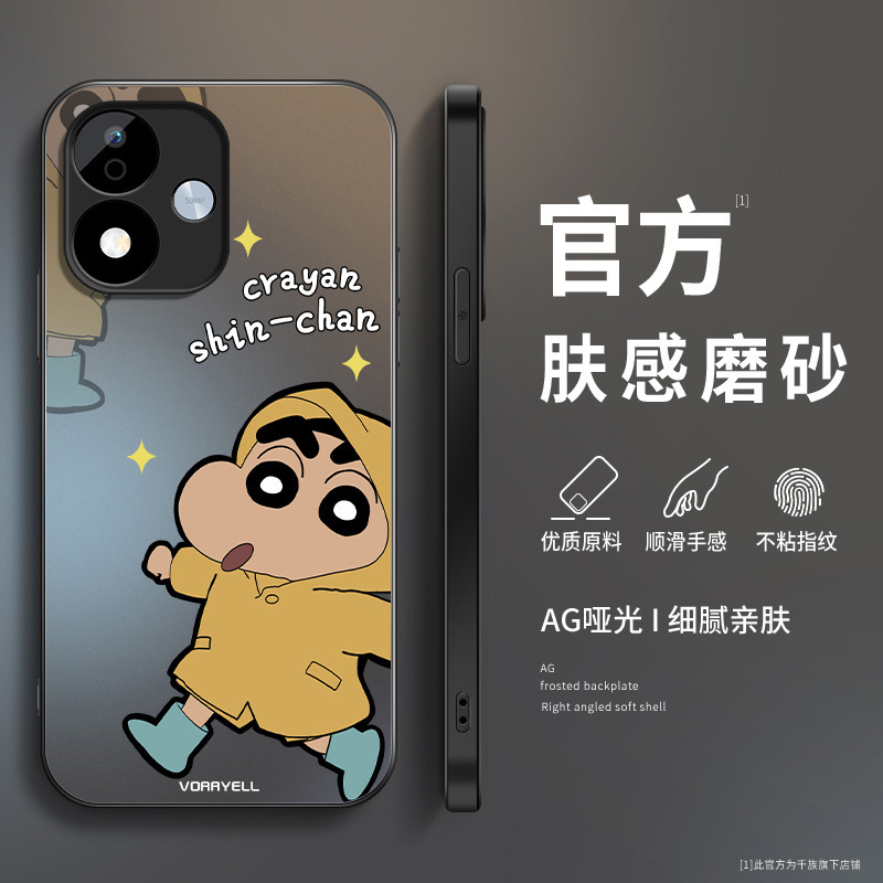 Raincoat Shin-chan suitable for Redmi Note 17 phone case, Note 17 Pro new model, Xiaomi men's matte exterior